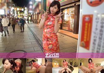 中華街で中華料理屋の美脚で美女の素人をナンパしてAV撮影 ゆあ25歳